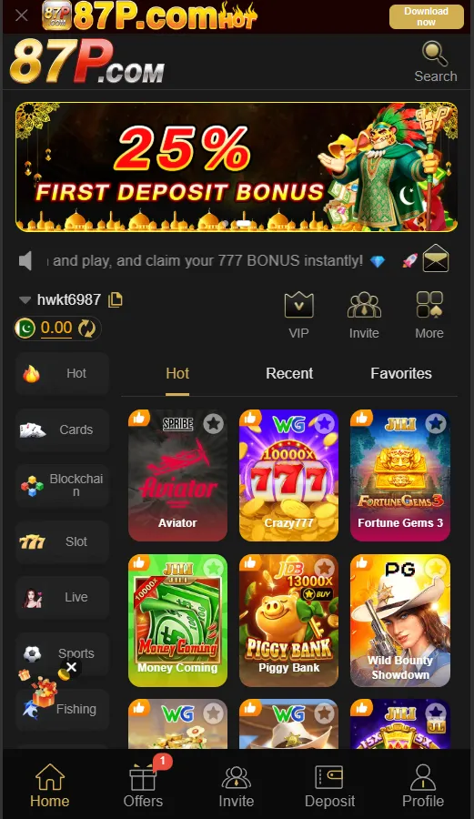87P Game