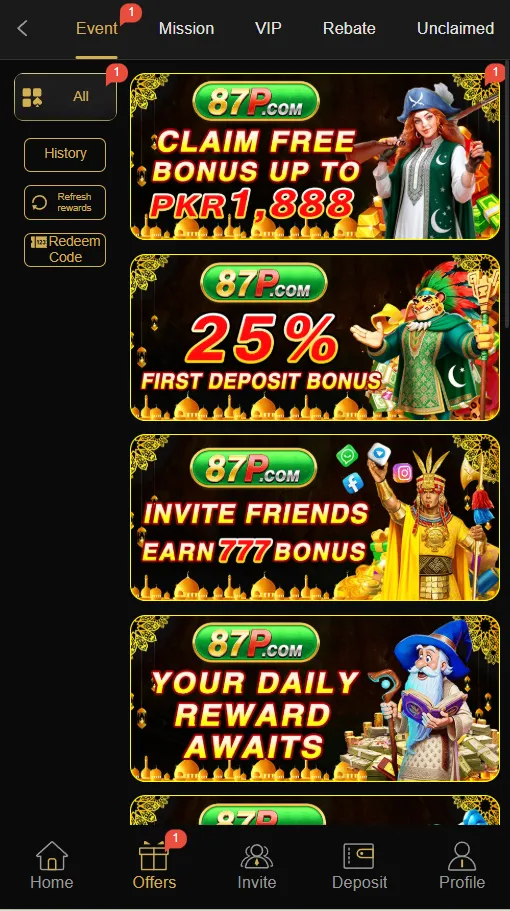87P Game