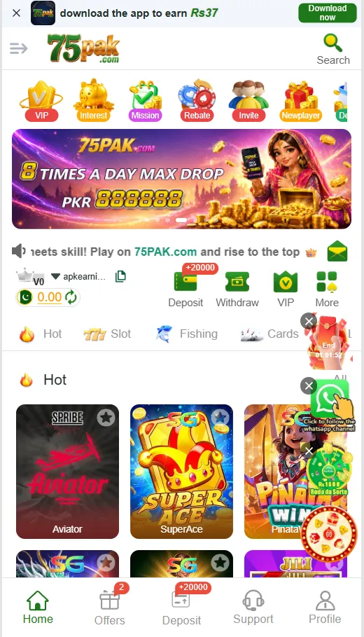 75PAK Game
