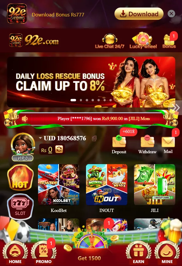 92E game